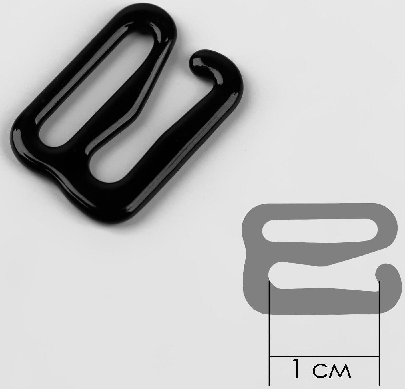 Крючок для бретелей, металлический, 10 мм, 20 шт, цвет чёрный