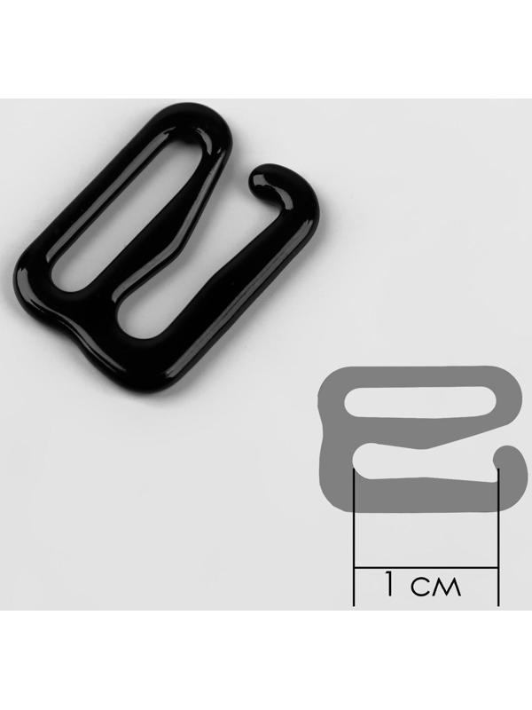 Крючок для бретелей, металлический, 10 мм, 20 шт, цвет чёрный