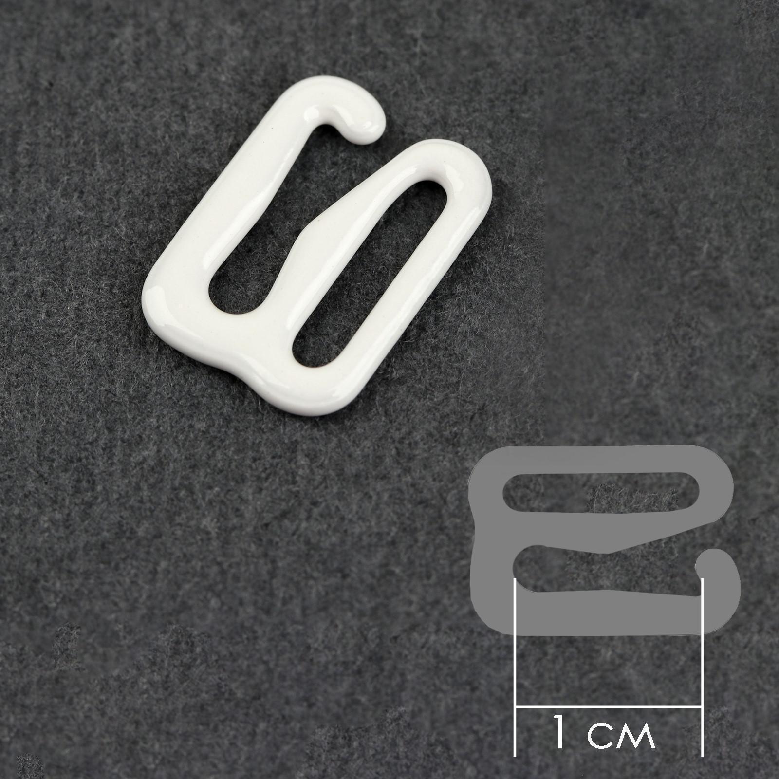 Крючок для бретелей, металлический, 10 мм, 20 шт, цвет белый