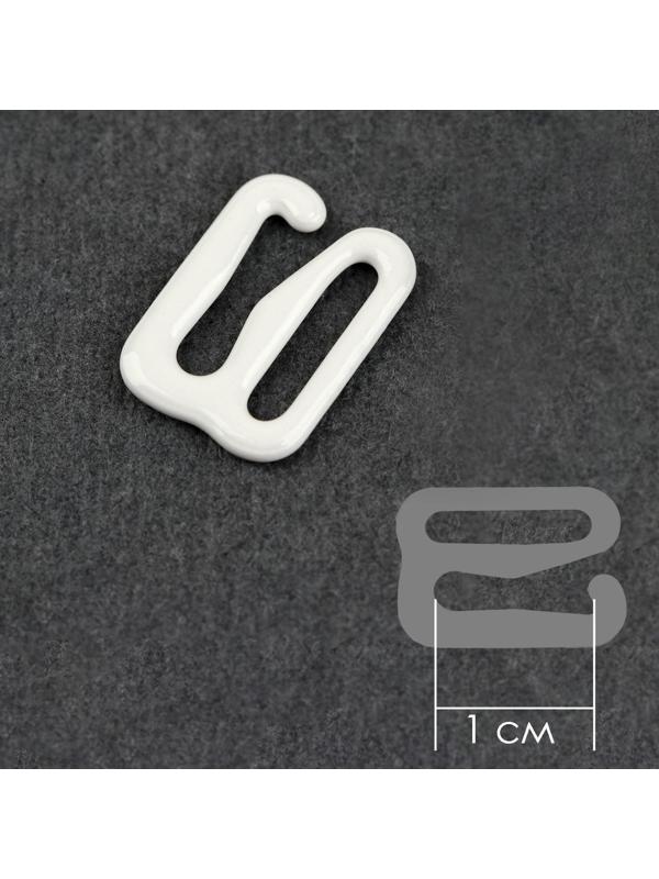 Крючок для бретелей, металлический, 10 мм, 20 шт, цвет белый