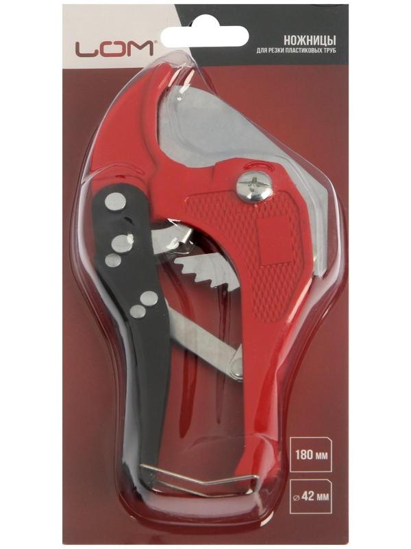 Ножницы для резки труб ЛОМ по пластику, до 42 мм