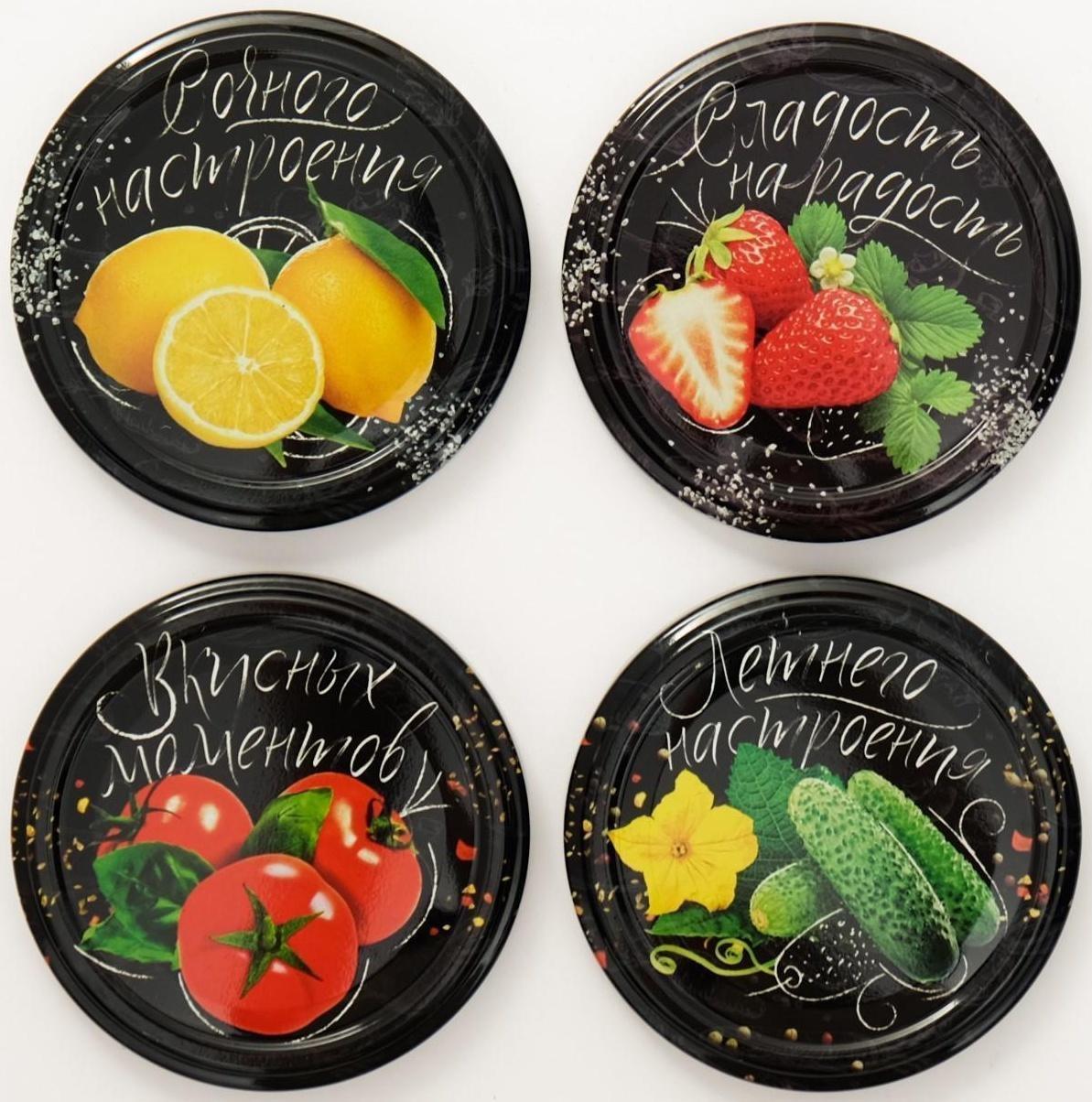 Крышка ТО-82 «Вкусных открытий» / 16 шт.