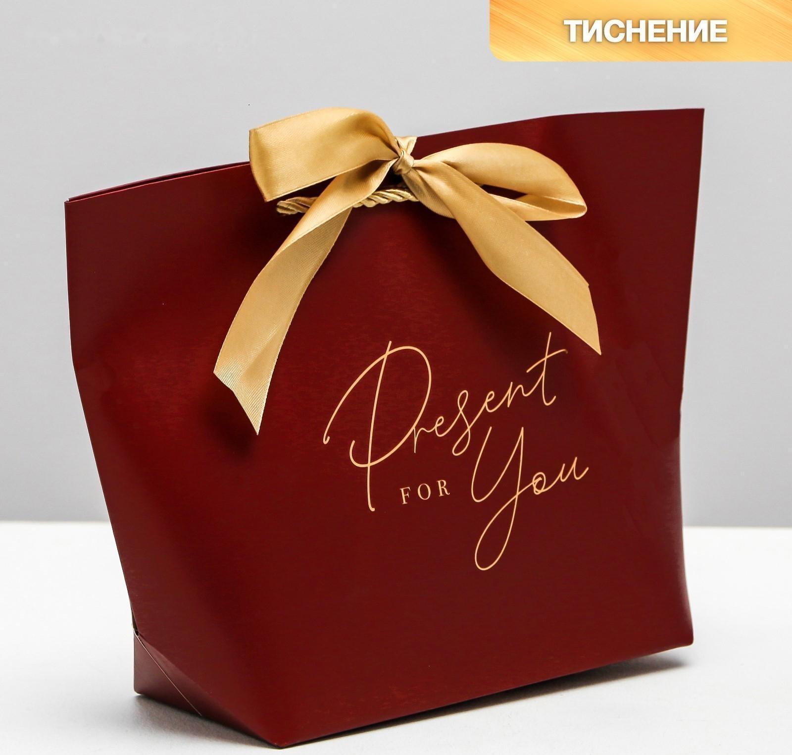 Пакет подарочный Present for you, 28 х 20 х 9 см