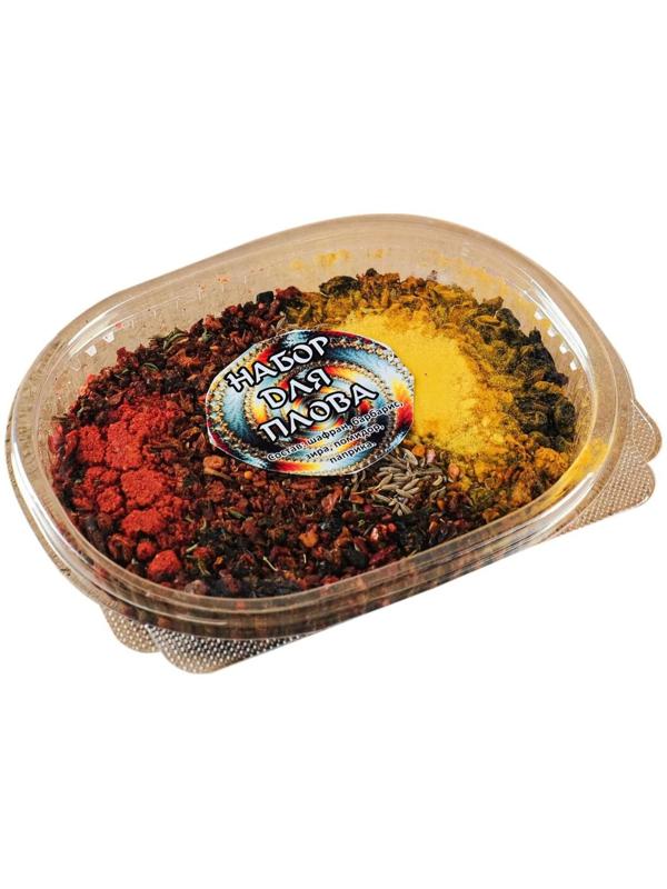 Набор для плова: казан 10л, печь под казан, шумовка 47см, приправа в подарок