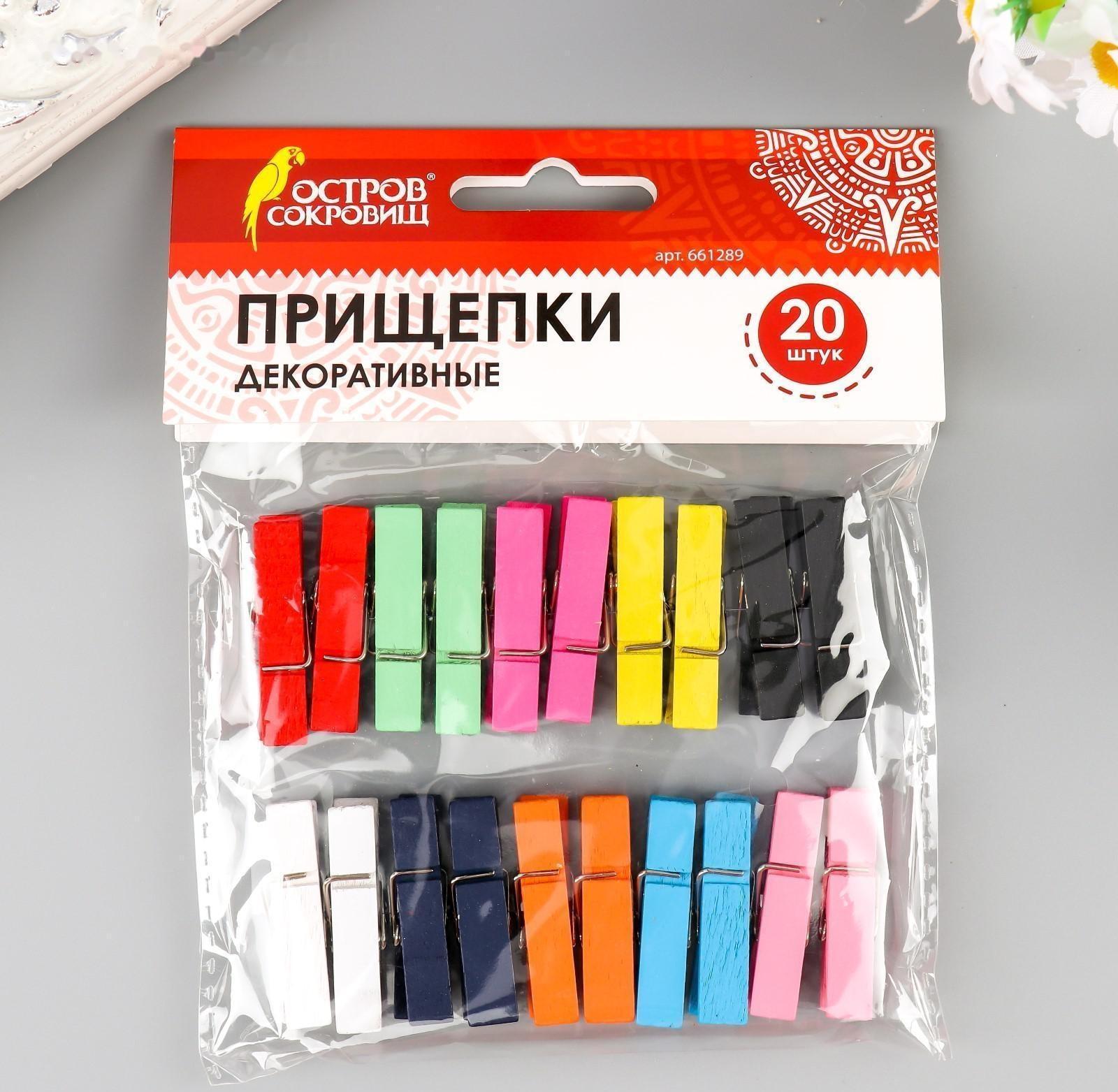 Прищепки декоративные 