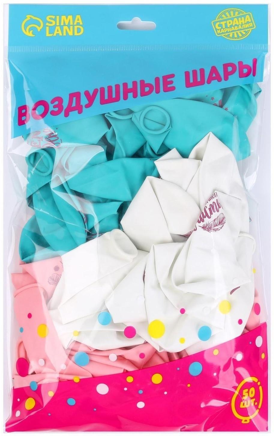 Шар латексный 12