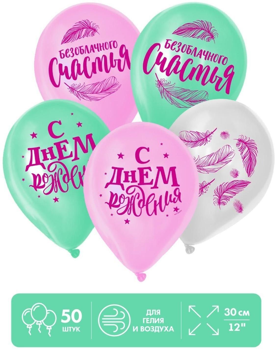 Шар латексный 12