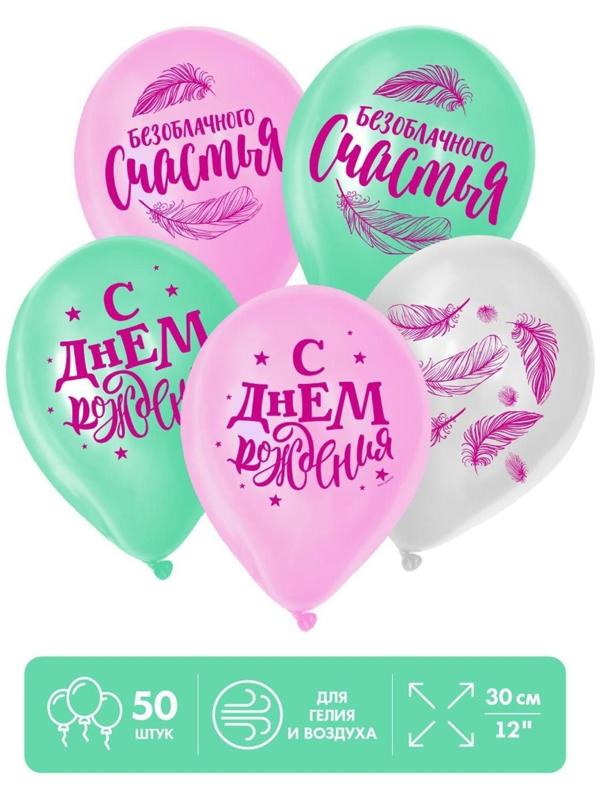 Шар латексный 12