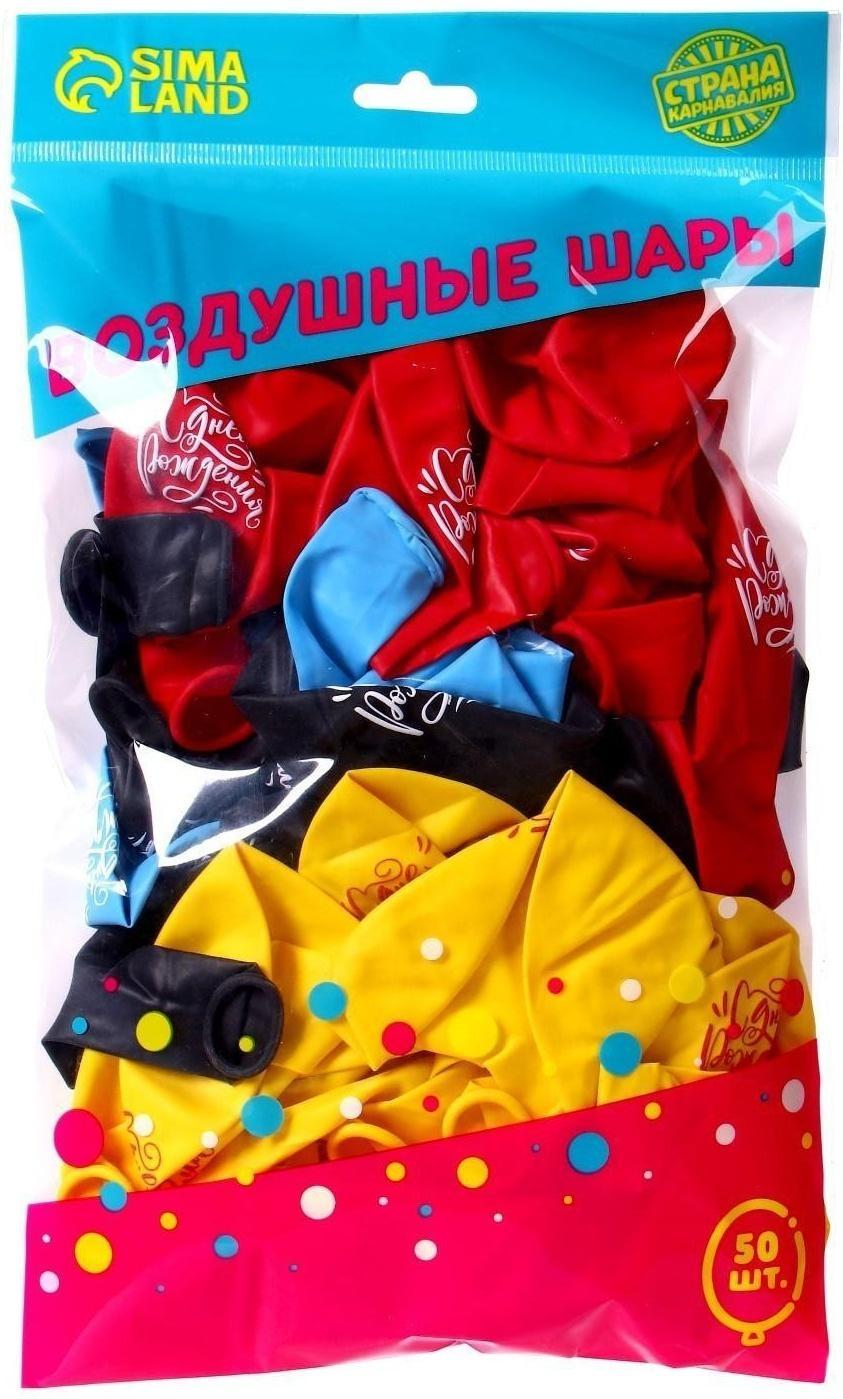 Шар воздушный 12