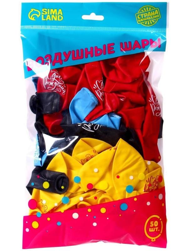 Шар воздушный 12