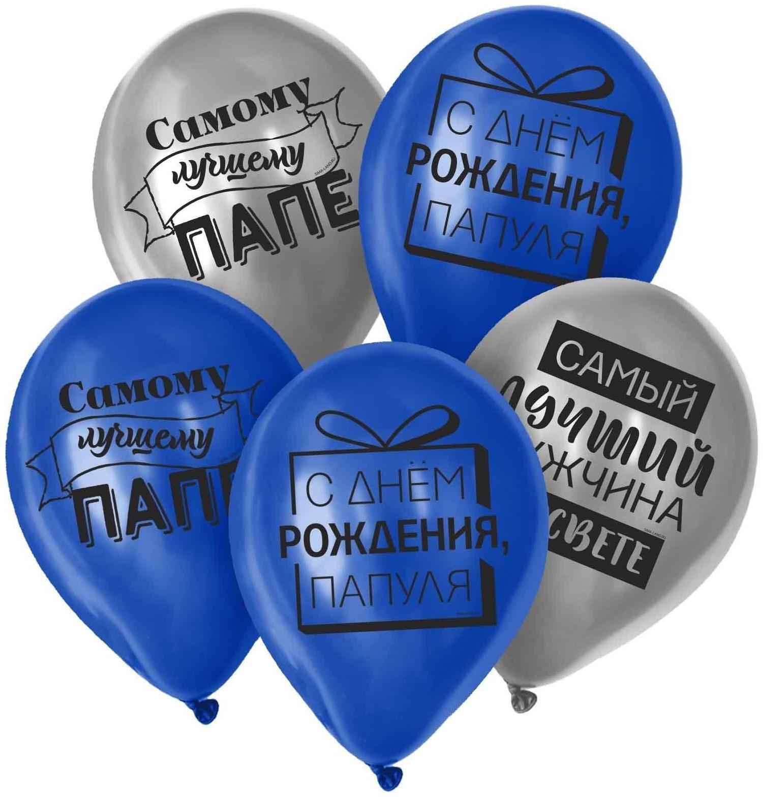 Шар латексный 12