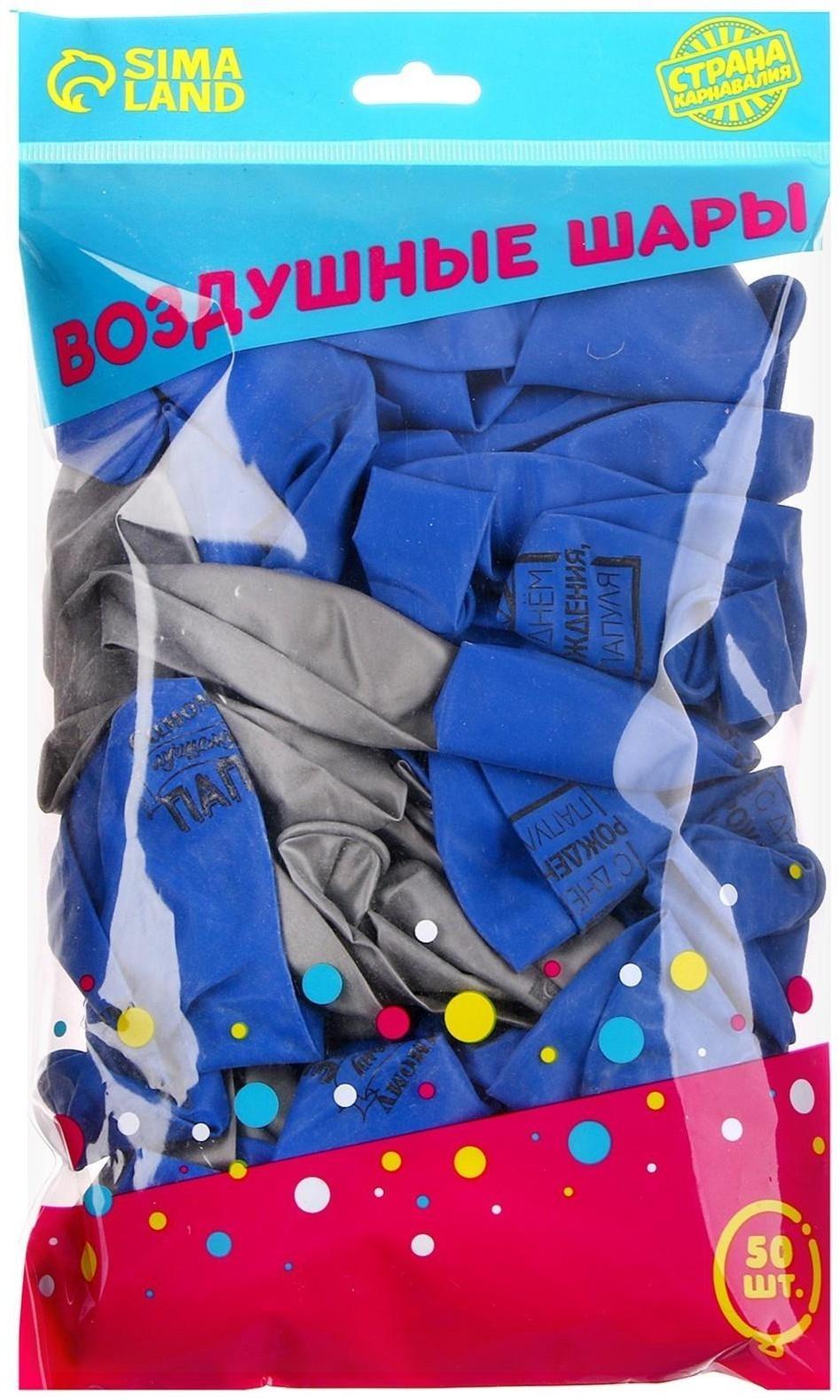 Шар латексный 12