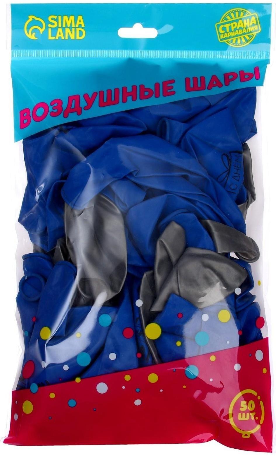 Шар латексный 12