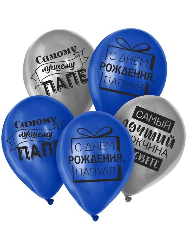 Шар латексный 12