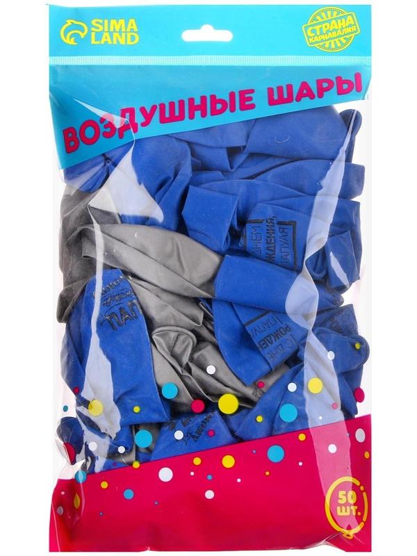 Шар латексный 12