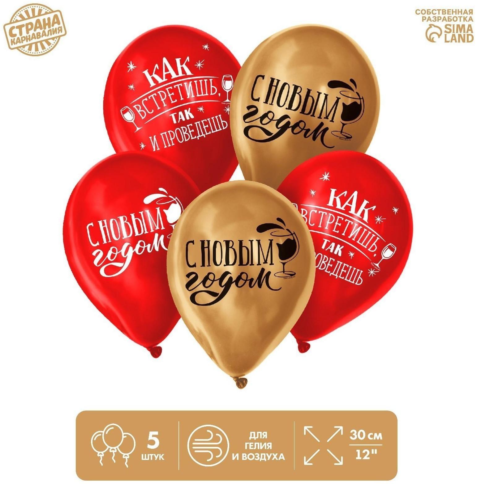 Шар латексный 12