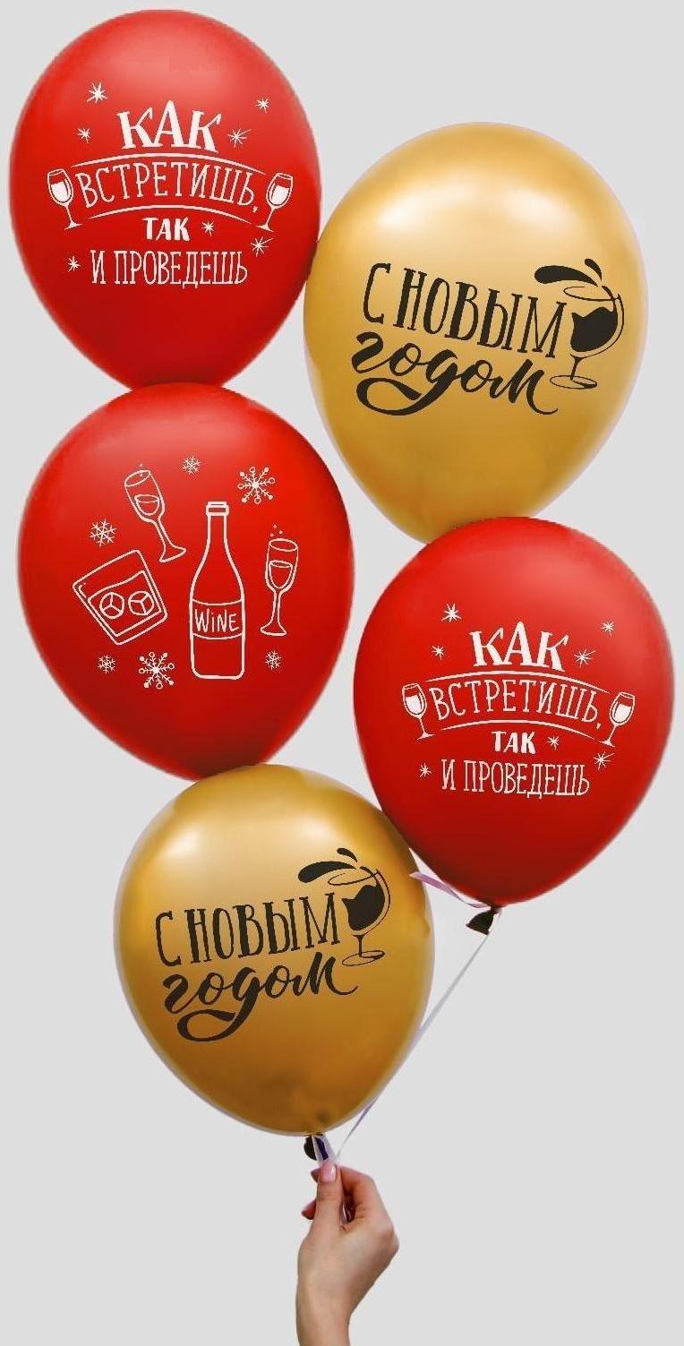 Шар латексный 12