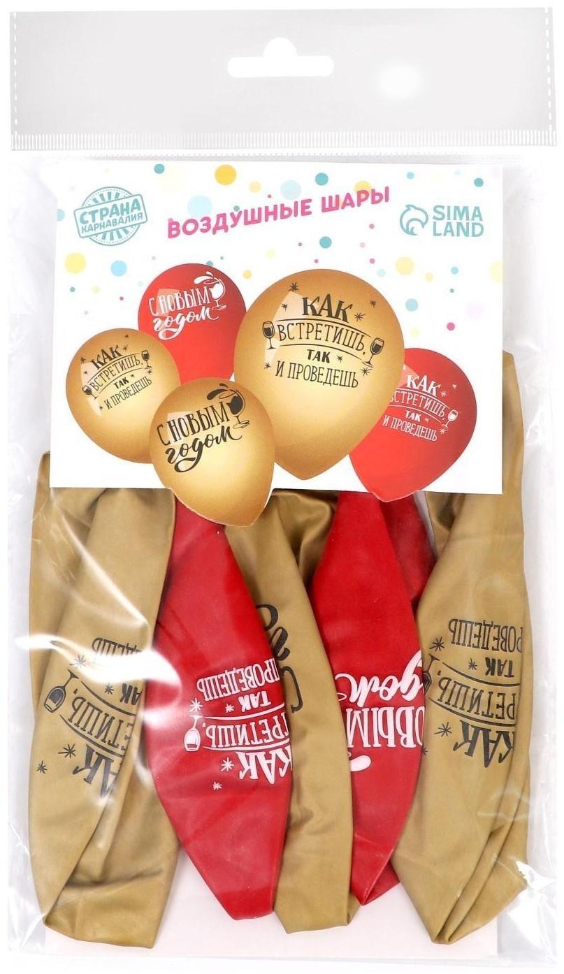 Шар латексный 12