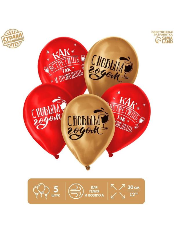 Шар латексный 12