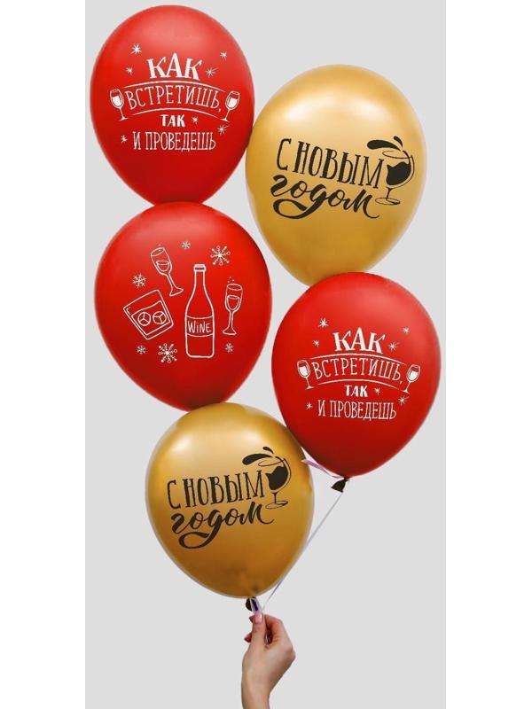 Шар латексный 12