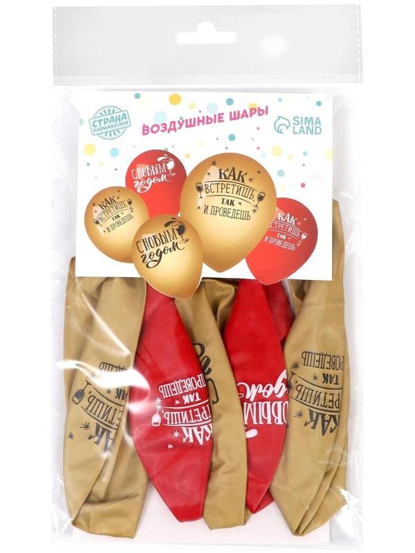 Шар латексный 12