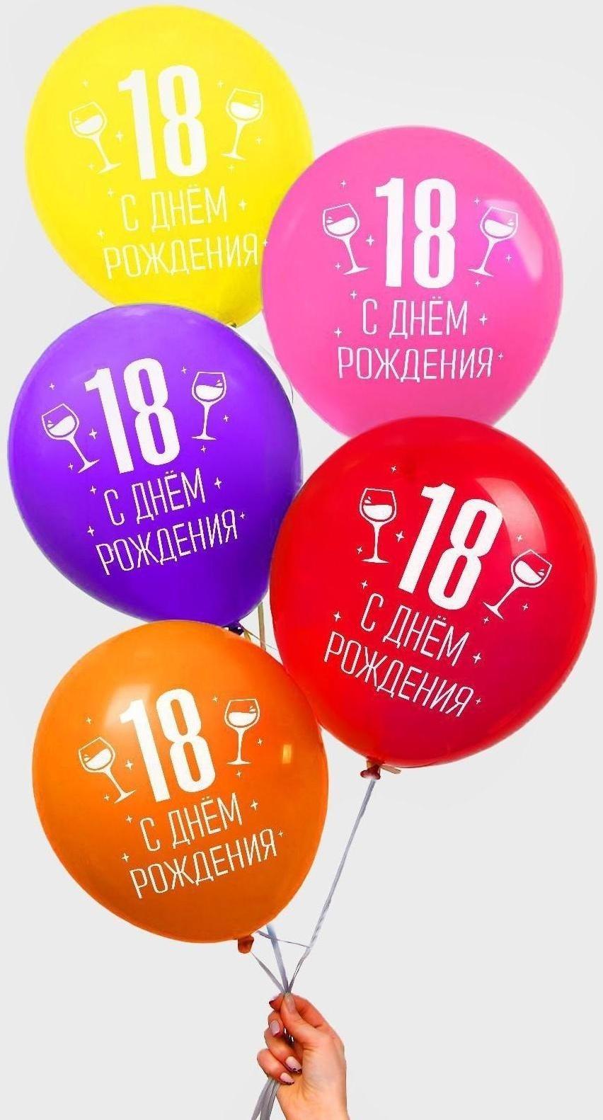 Шар латексный 12