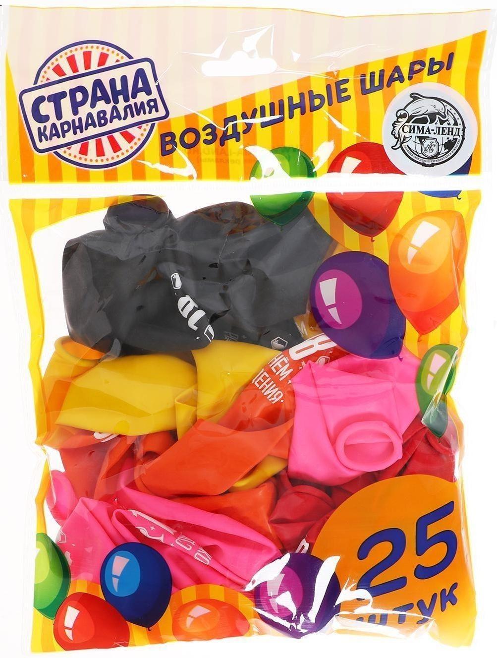 Шар латексный 12