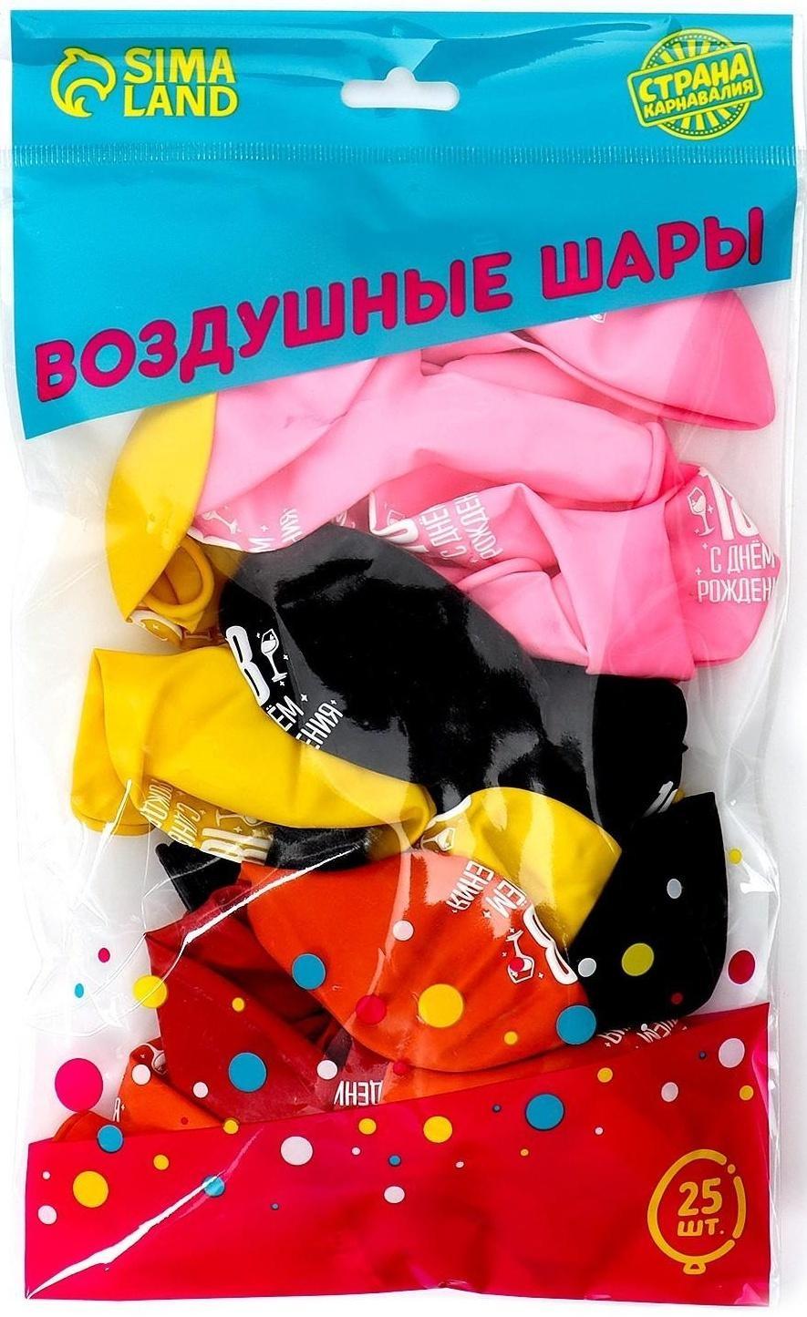 Шар латексный 12