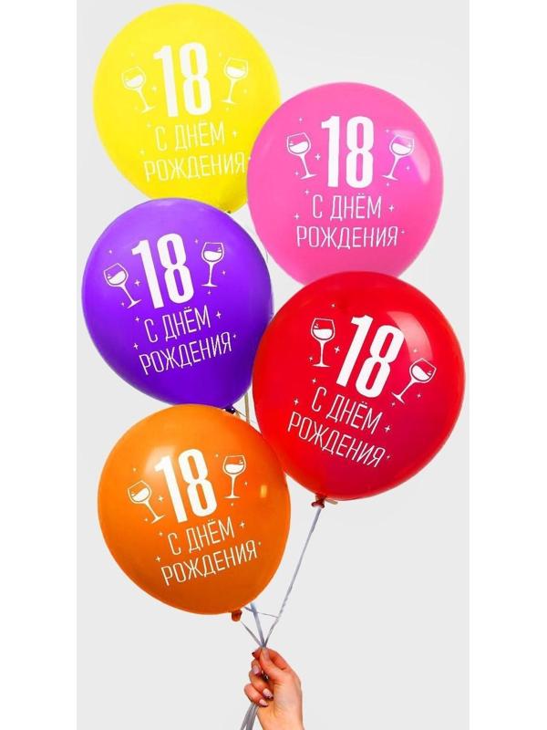 Шар латексный 12