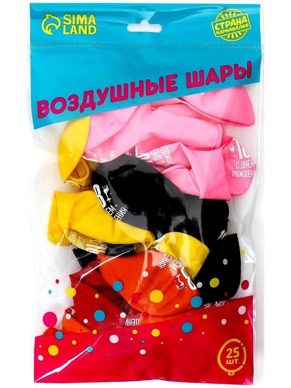 Шар латексный 12