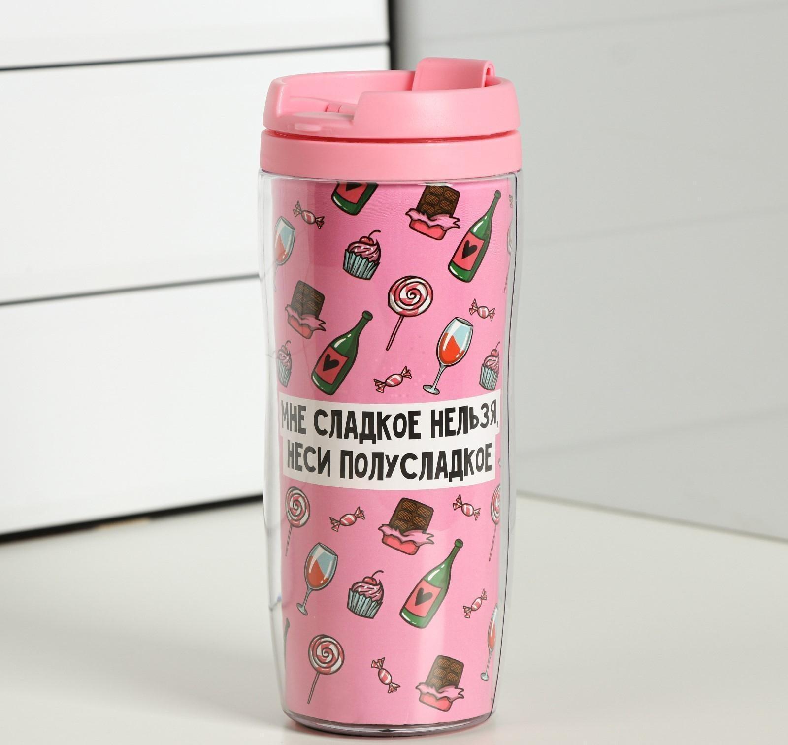 Набор «Ни в чём себе не отказывай»: термостакан 350 мл, ланч-бокс 500 мл