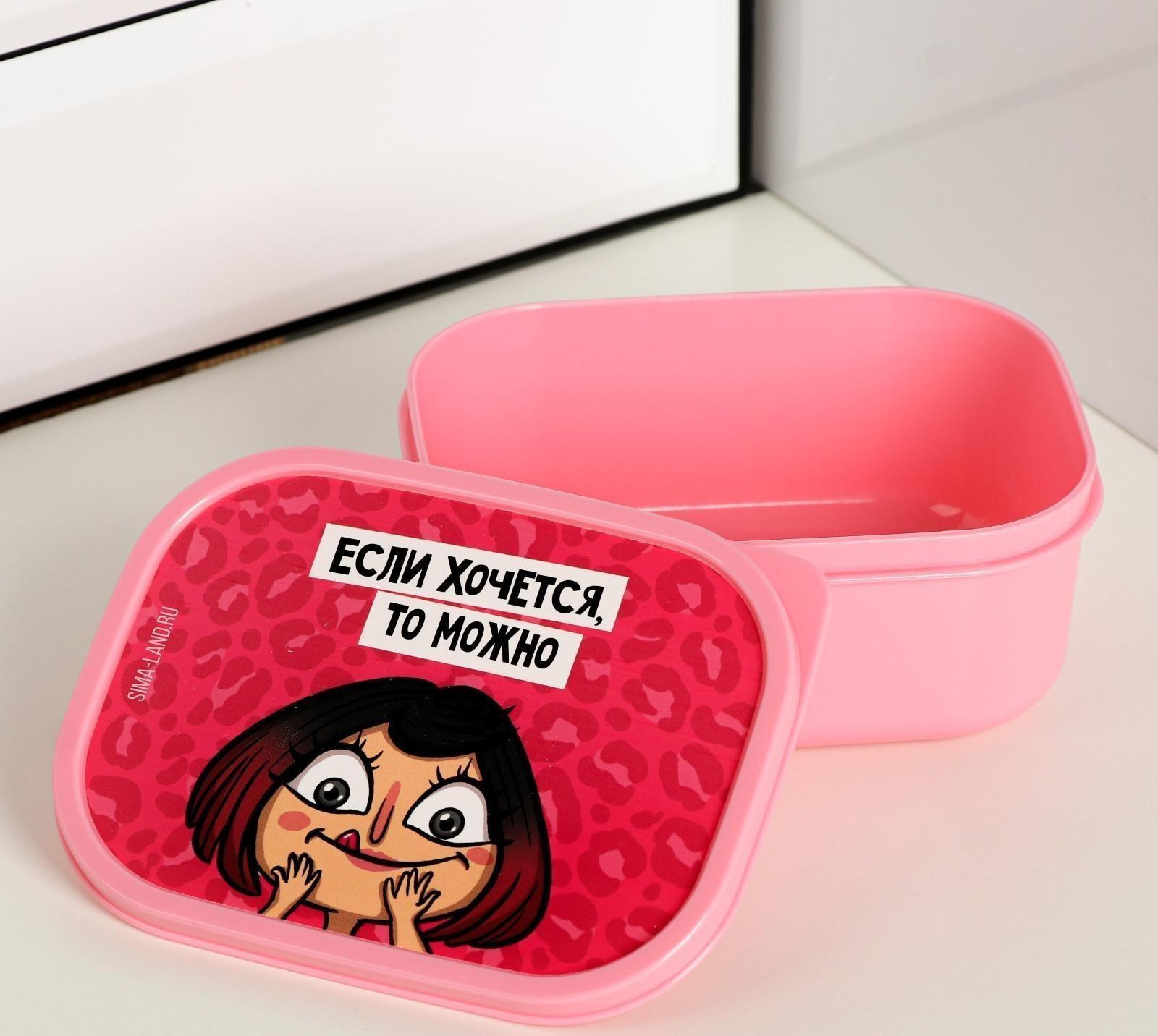 Набор «Ни в чём себе не отказывай»: термостакан 350 мл, ланч-бокс 500 мл