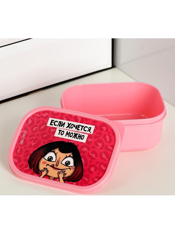 Набор «Ни в чём себе не отказывай»: термостакан 350 мл, ланч-бокс 500 мл