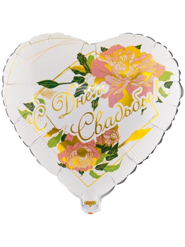 Шар фольгированный 18