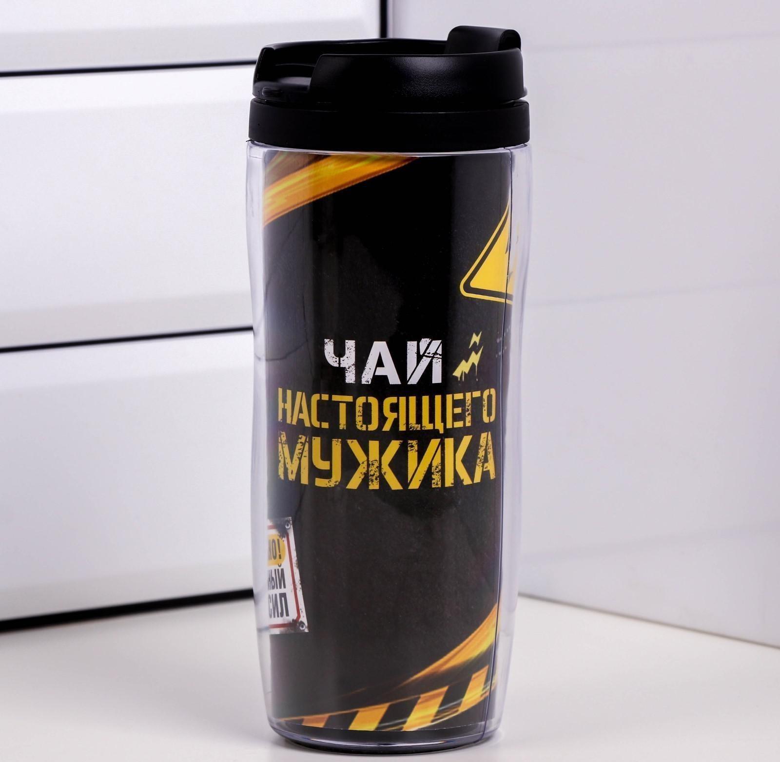 Набор «Мгновенный заряд сил»: термостакан 350 мл, ланч-бокс 500 мл