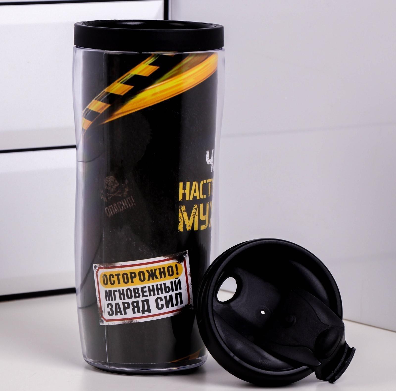 Набор «Мгновенный заряд сил»: термостакан 350 мл, ланч-бокс 500 мл