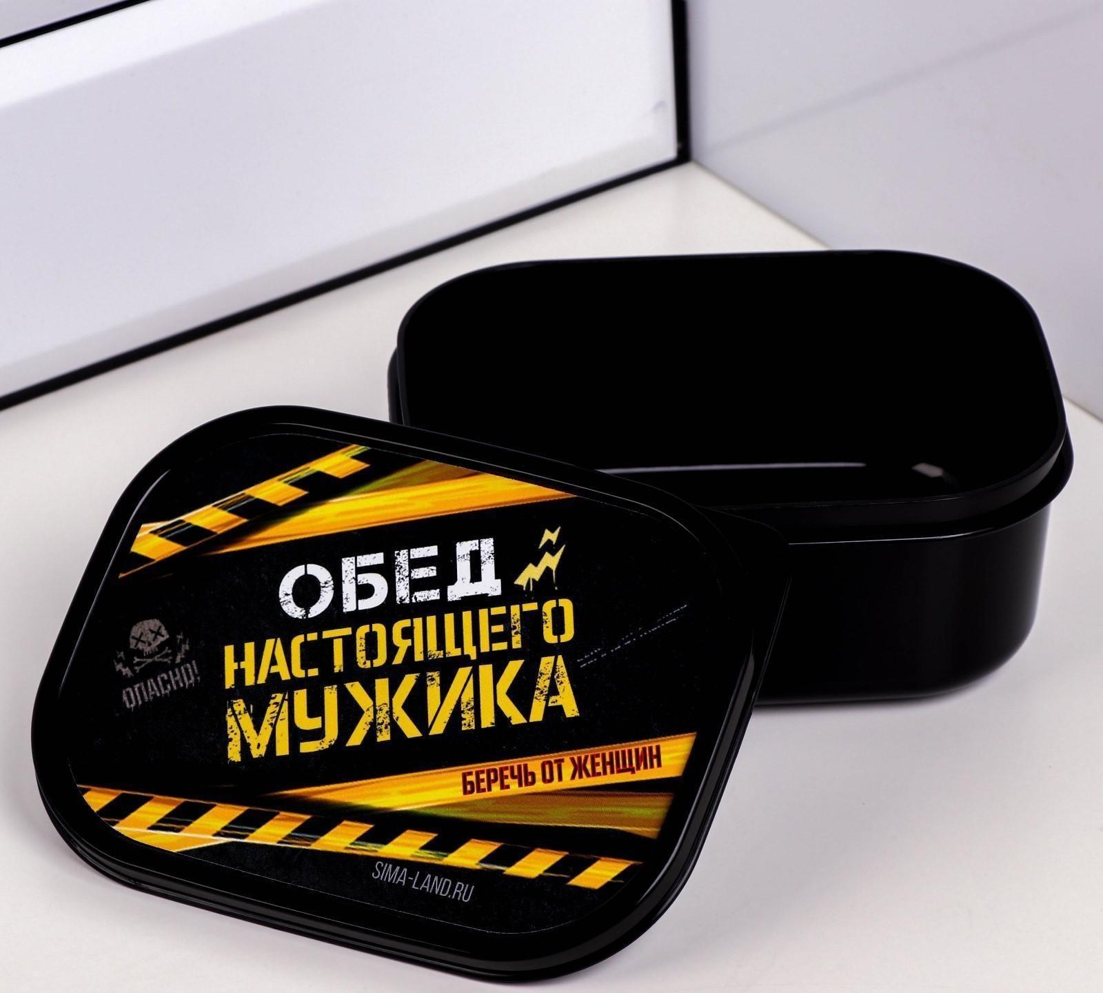 Набор «Мгновенный заряд сил»: термостакан 350 мл, ланч-бокс 500 мл