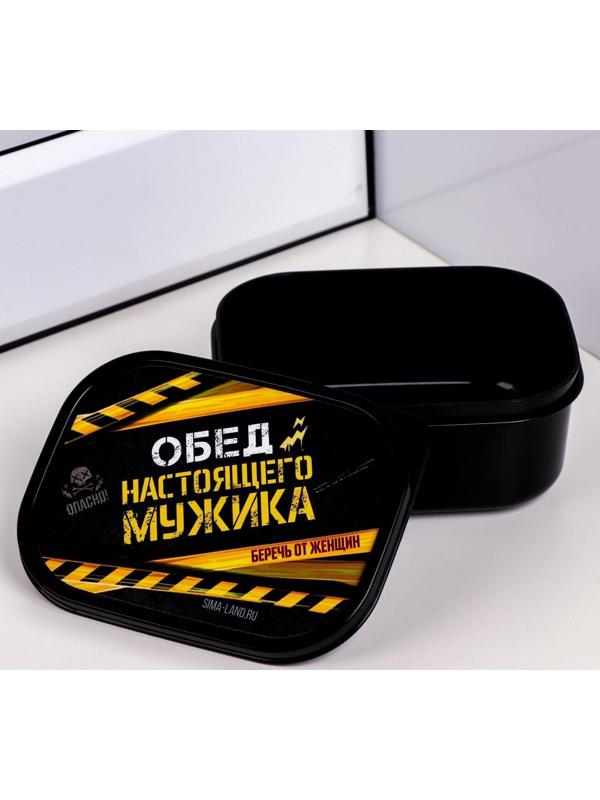 Набор «Мгновенный заряд сил»: термостакан 350 мл, ланч-бокс 500 мл