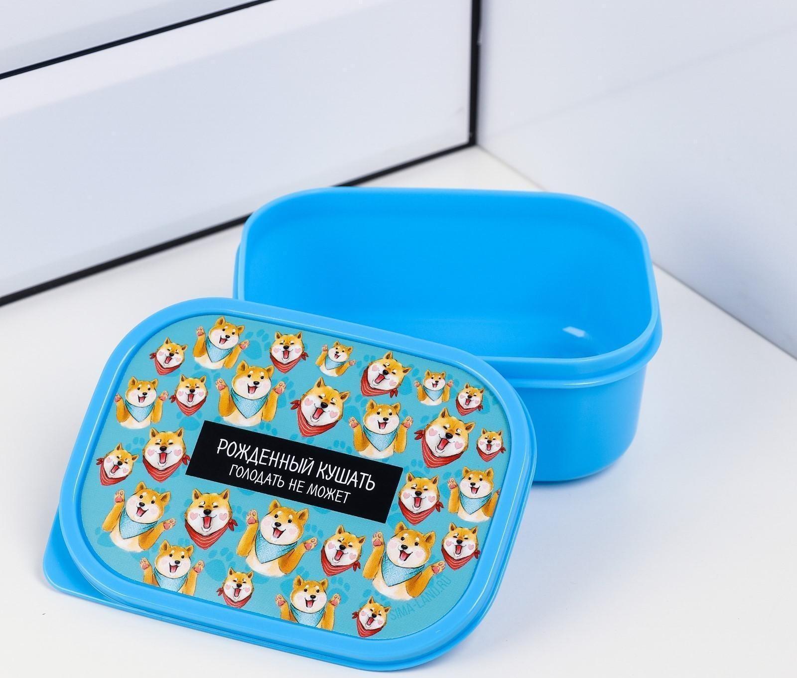 Подарочный набор «Люблю чай, вкусняшки»: термостакан 350 мл, ланч-бокс 500 мл