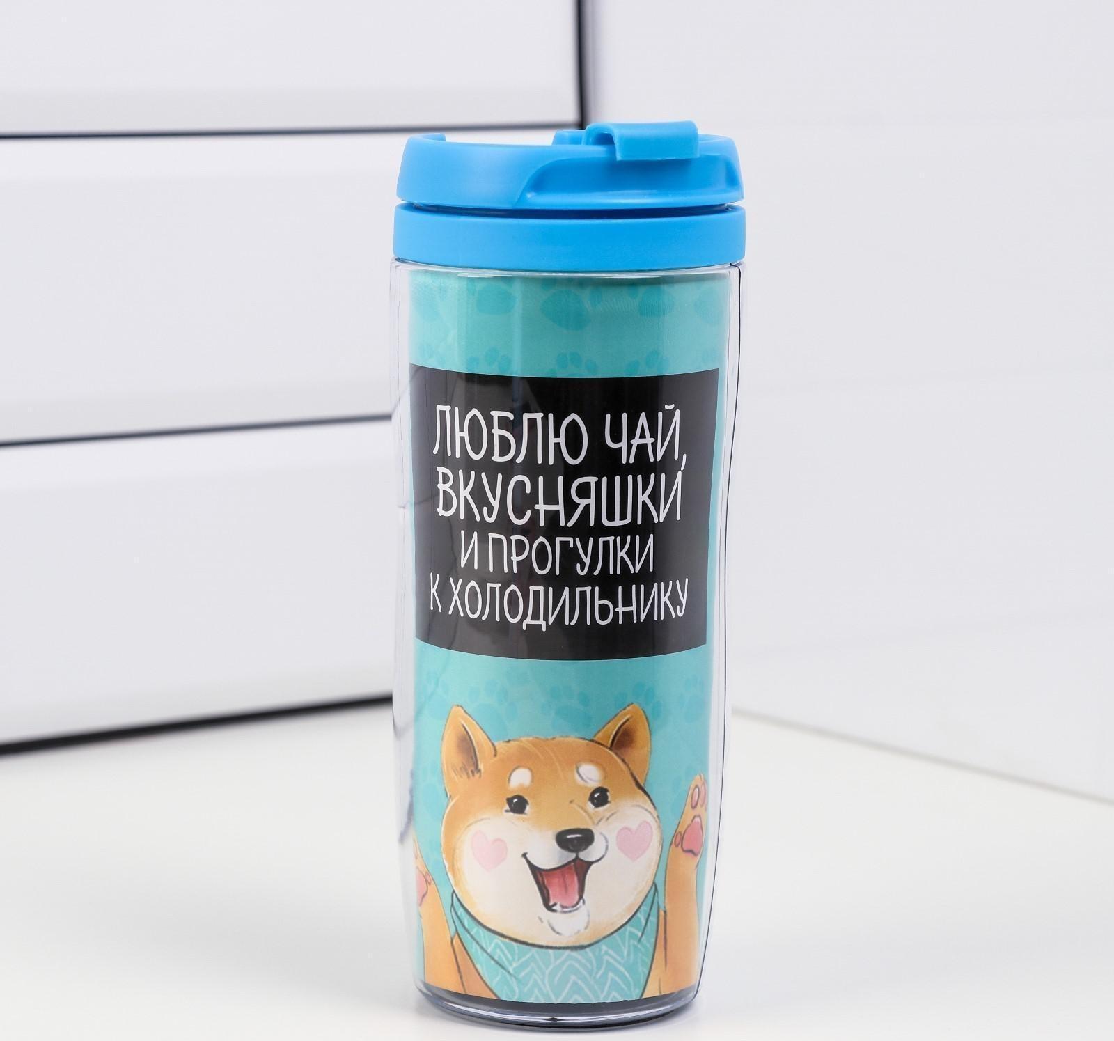 Подарочный набор «Люблю чай, вкусняшки»: термостакан 350 мл, ланч-бокс 500 мл