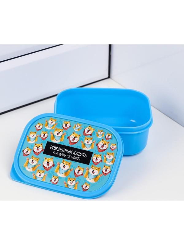 Подарочный набор «Люблю чай, вкусняшки»: термостакан 350 мл, ланч-бокс 500 мл