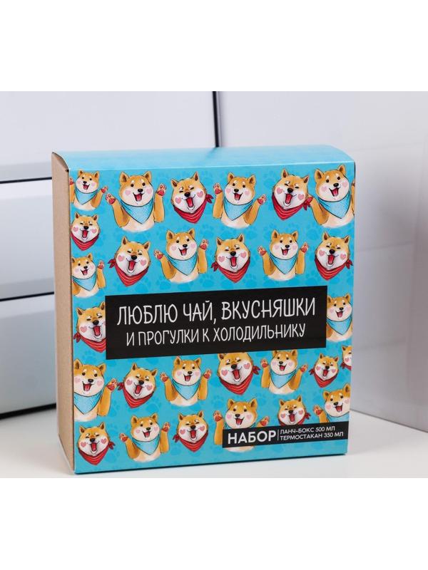 Подарочный набор «Люблю чай, вкусняшки»: термостакан 350 мл, ланч-бокс 500 мл