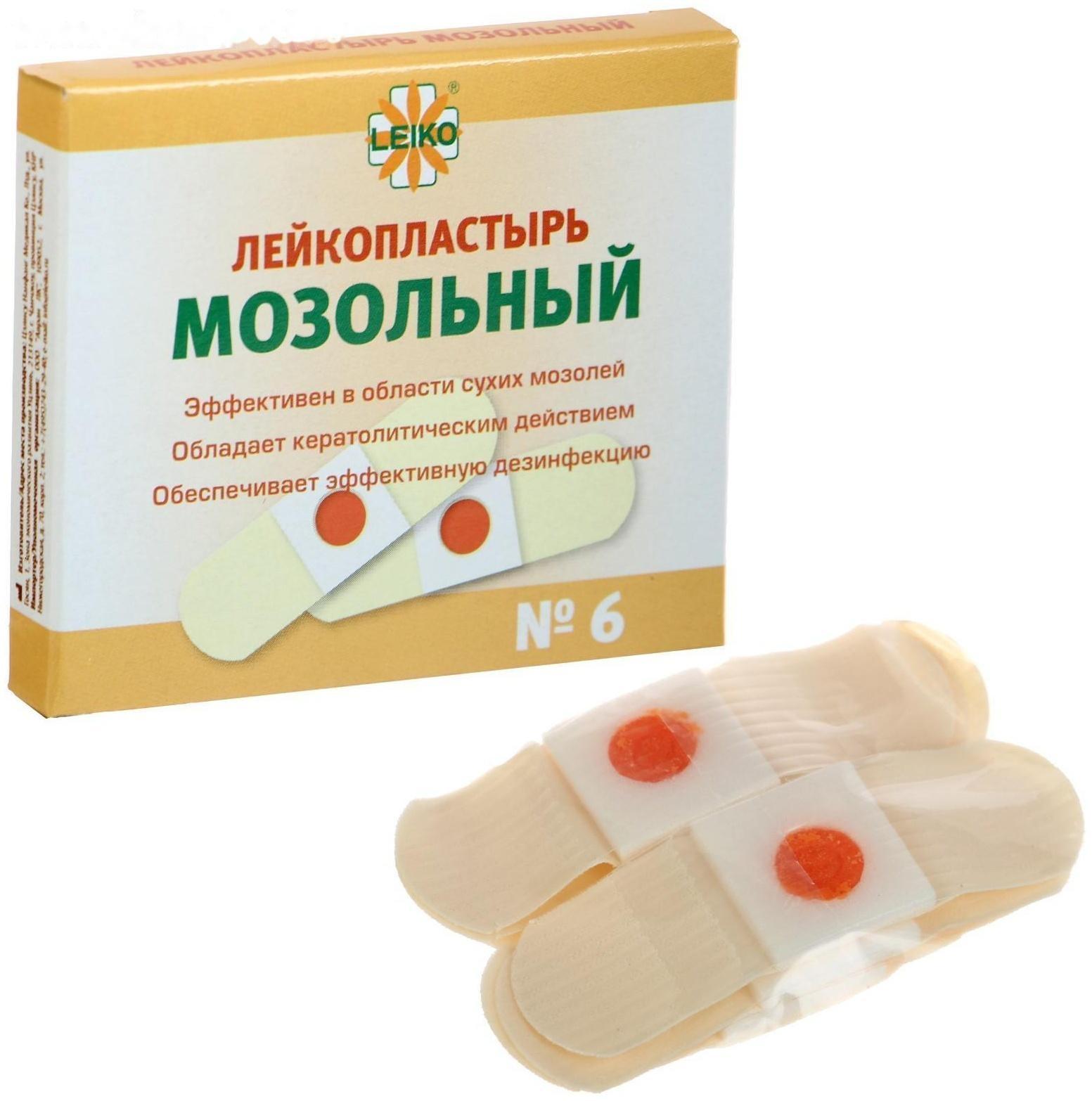 Лейкопластырь 