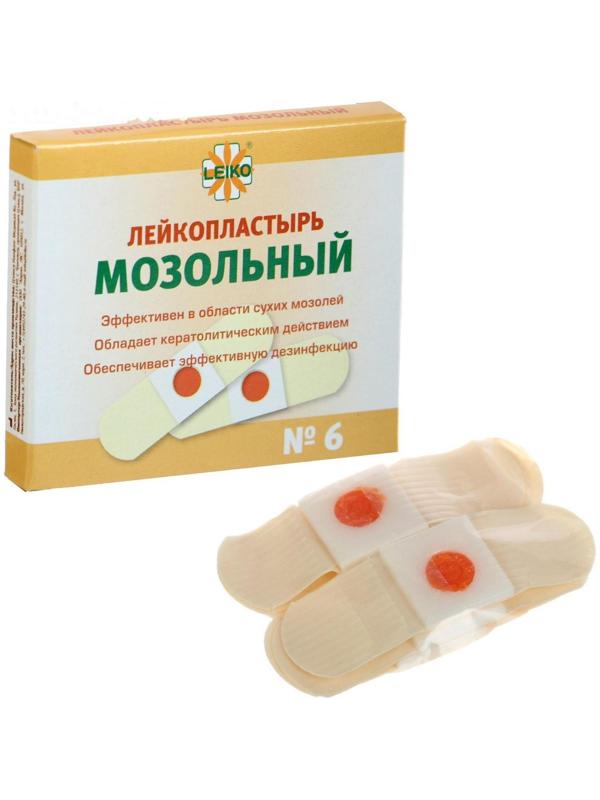 Лейкопластырь 