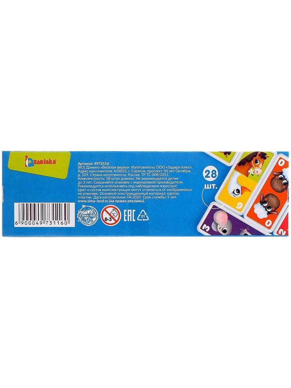 Домино «Весёлая ферма», пластик, 28 деталей