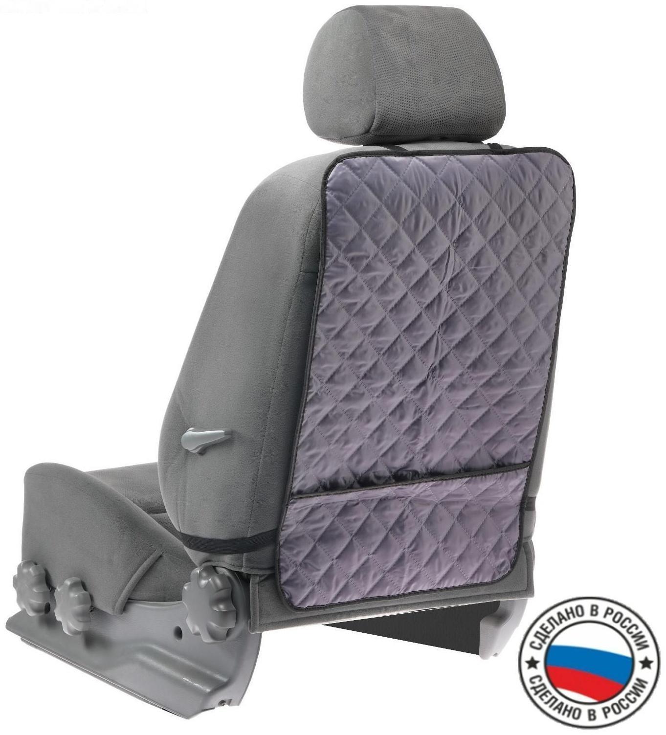 Накидка-незапинайка на спинку, с карманом, оксфорд, ромб, серый, размер: 60х40 см