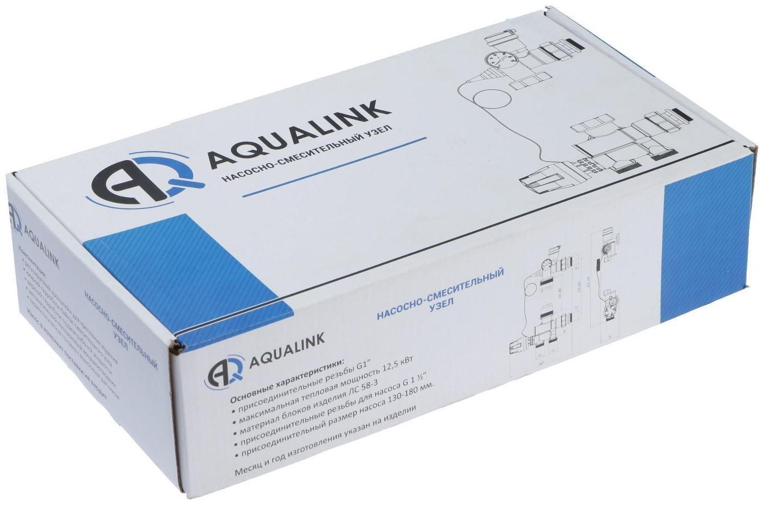 Насосно-смесительный узел AQUALINK, 1