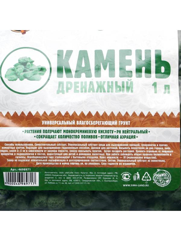 Дренажный камень пеностекло 