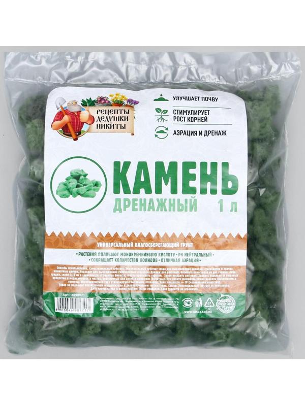 Дренажный камень пеностекло 