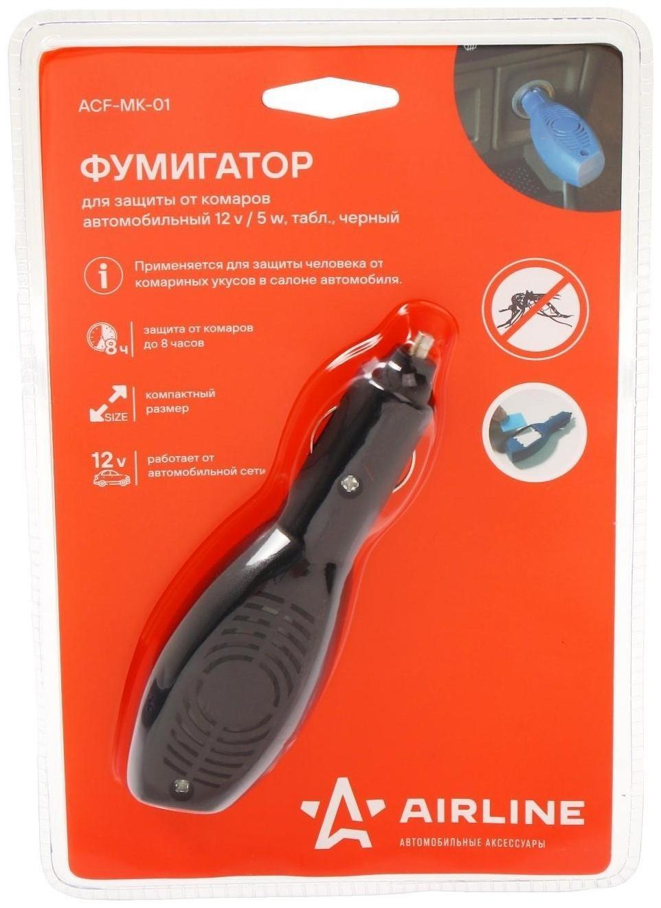 Фумигатор для защиты от комаров, автомобильный 12 В, 5 Вт, цвет МИКС, ACF-MK-01